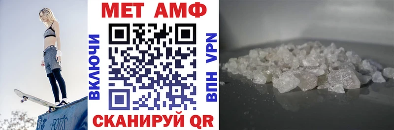 Амфетамин Розовый  как найти   Болхов 