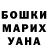 Cocaine FishScale Shkodnaja Ja