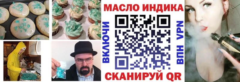 Canna-Cookies конопля  Болхов 