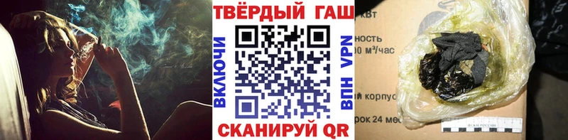 Гашиш 40% ТГК Болхов