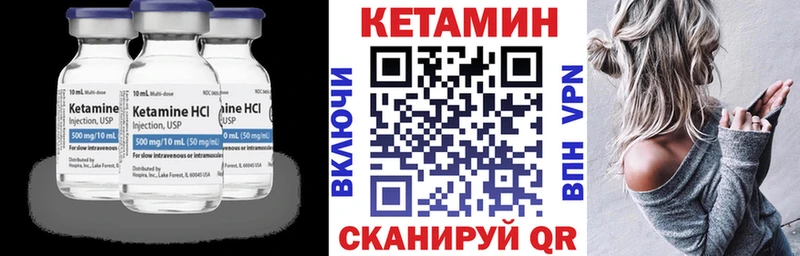 КЕТАМИН ketamine  OMG зеркало  Болхов  цены наркотик 