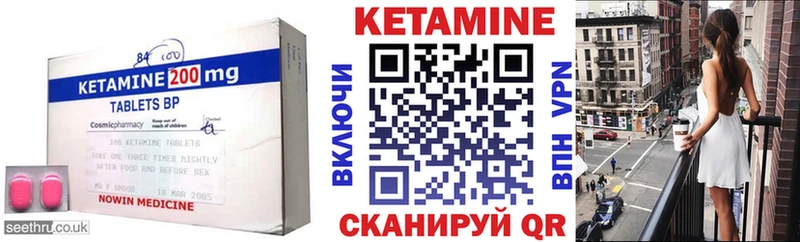 КЕТАМИН ketamine Болхов