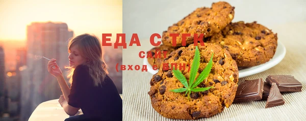 мефедрон Пестово
