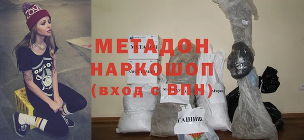 мефедрон Пестово