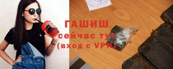 амфетамин Всеволожск