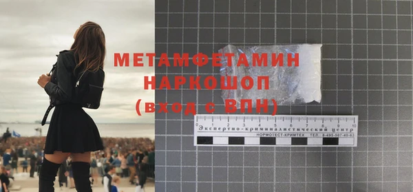 гашишное масло Воткинск