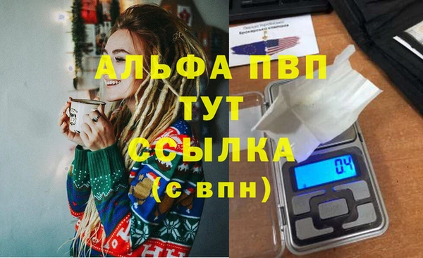 мефедрон Пестово