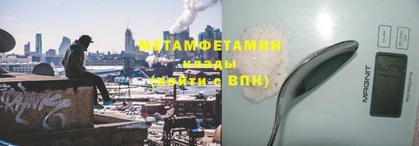 мефедрон Пестово