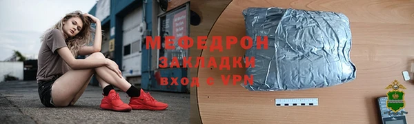 мефедрон Пестово