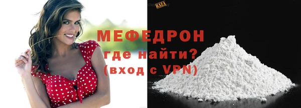 мефедрон Пестово