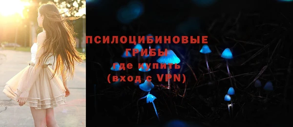 мефедрон Пестово