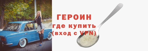 герыч Переславль-Залесский