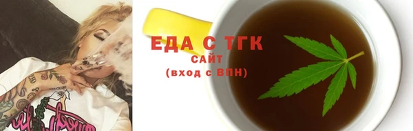 мефедрон Пестово