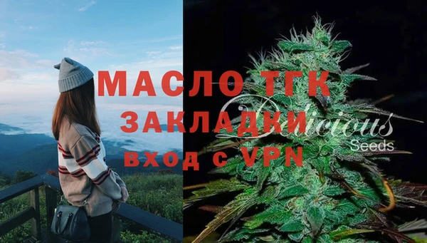 мефедрон Пестово