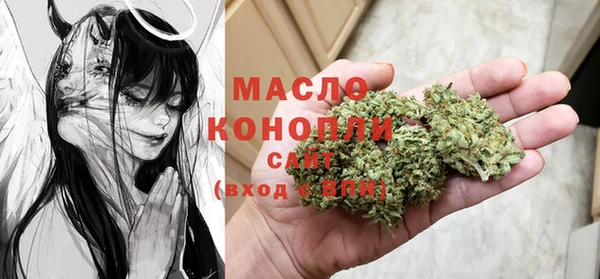 мефедрон Пестово