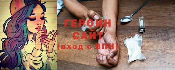 герыч Переславль-Залесский