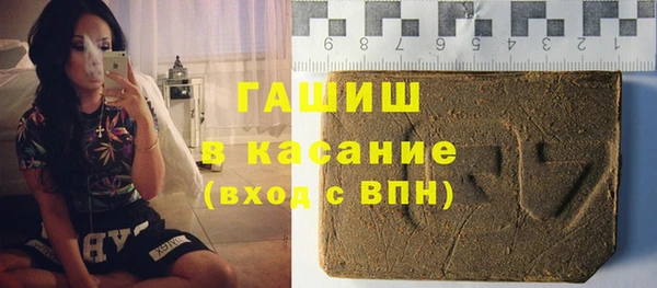 мефедрон Пестово