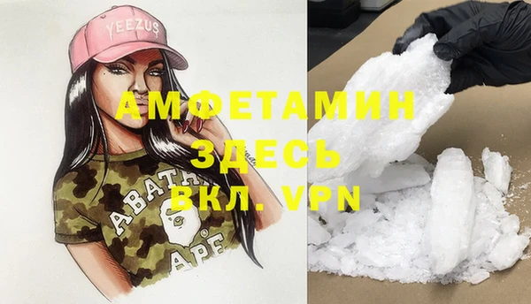 мефедрон Пестово