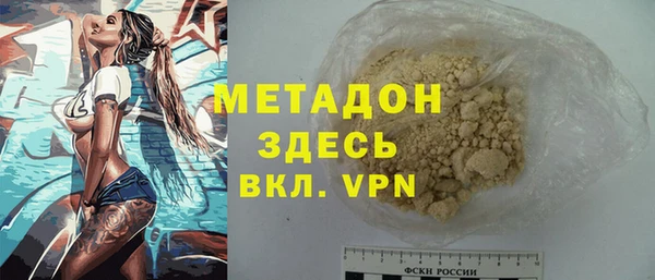 амфетамин Всеволожск