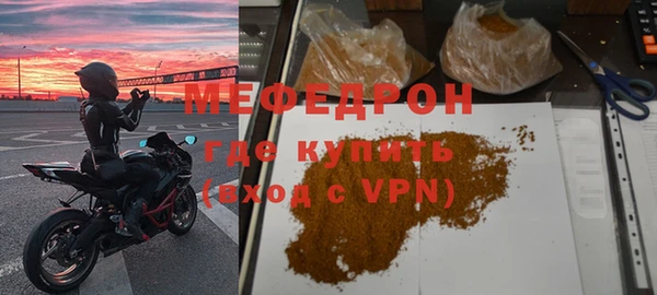 кокс Осинники