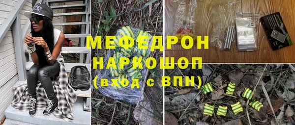 молекула духа Вуктыл