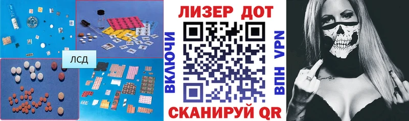 купить   Болхов  Лсд 25 экстази ecstasy 