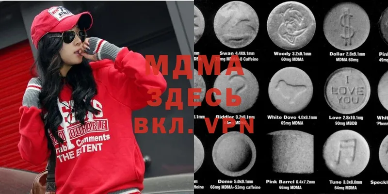 закладка  Болхов  MDMA VHQ 