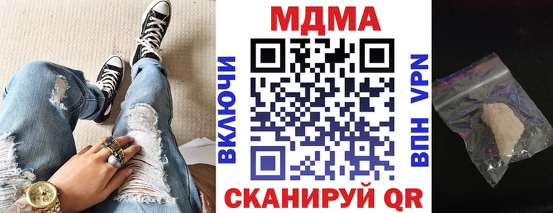 MDMA молли  Болхов 
