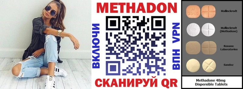 МЕТАДОН мёд  даркнет сайт  Болхов 