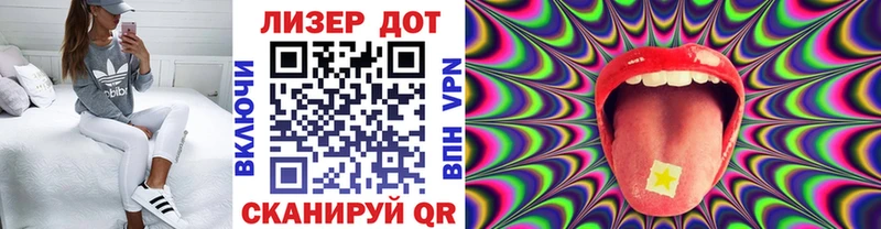 Марки N-bome 1,5мг  Болхов 